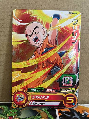 Krillin PUMS2-06 Super Dragon Ball Heroes Promotional Card SDBH