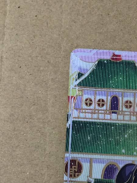 Cell SDV6-PUR4  Dragon Ball Super Divers Card