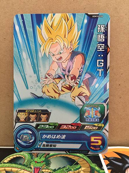 Son Goku GT UGM10-038 C Super Dragon Ball Heroes Mint Card SDBH