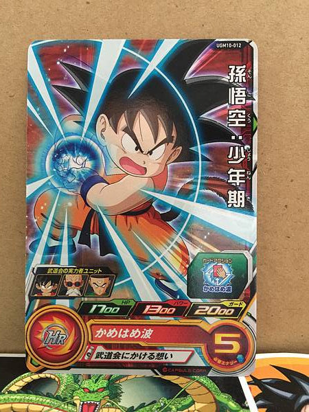 Son Goku UGM10-012 C Super Dragon Ball Heroes Mint Card SDBH