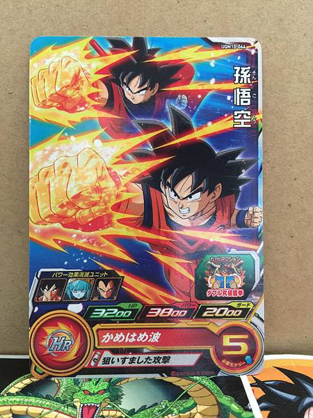 Son Goku UGM10-044 C Super Dragon Ball Heroes Mint Card SDBH
