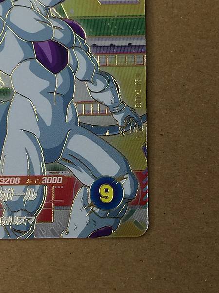 Frieza SDV6-PUR3 Dragon Ball Super Divers Card