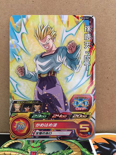 Son Goten GT UGM10-041 C Super Dragon Ball Heroes Mint Card SDBH