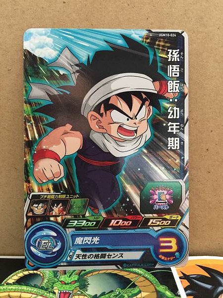 Son Gohan UGM10-024 C Super Dragon Ball Heroes Mint Card SDBH