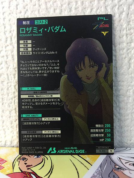ROSAMMY BADAM PR-292  Gundam Arsenal Base Card Zeta