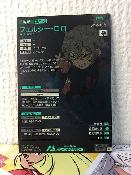 FELSI ROLLO PR-302 Gundam Arsenal Base Card Witch from Mercury