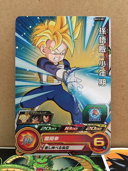 Son Gohan UGM10-002 C Super Dragon Ball Heroes Mint Card SDBH
