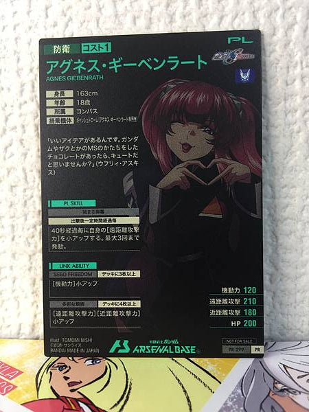 AGNES GIEBENRATH PR-299 Gundam Arsenal Base Card Seed Freedom