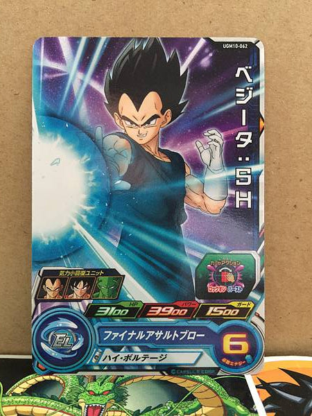 Vegeta SH UGM10-062 C Super Dragon Ball Heroes Mint Card SDBH