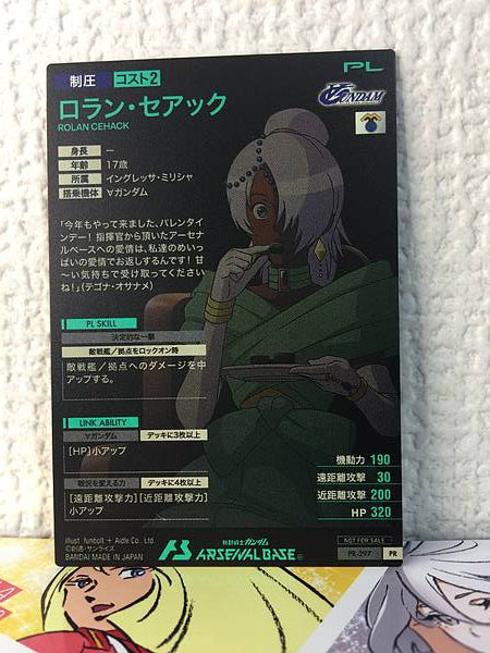 ROLAN CEHACK PR-297  Gundam Arsenal Base Card ∀