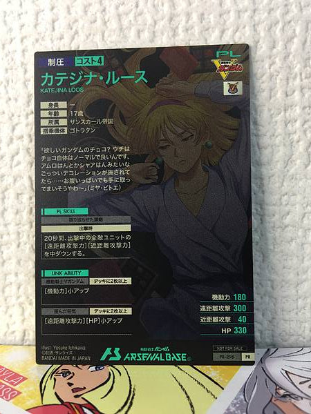 KATEJINA LOOS PR-296 Gundam Arsenal Base Card V