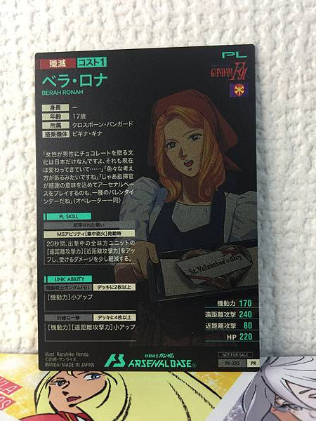 Tarjeta base del Arsenal de Gundam PR-295 de BERAH RONAH F91 de Cecily Fairchild