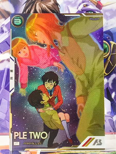 PLE TWO FQB05-022 Parallel Gundam Arsenal Base Card Zeta