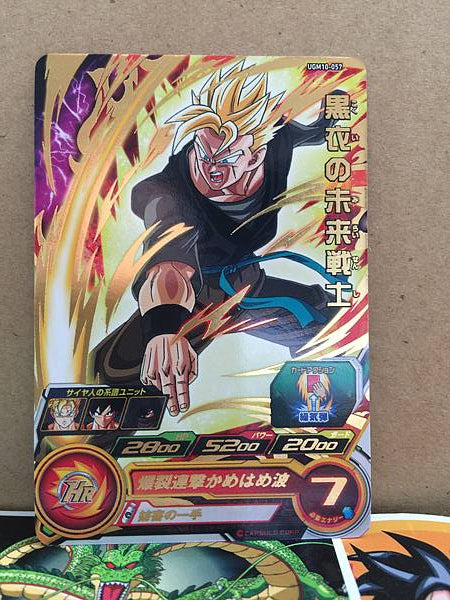 Future Warrior in Black UGM10-057 R Super Dragon Ball Heroes Mint Card SDBH