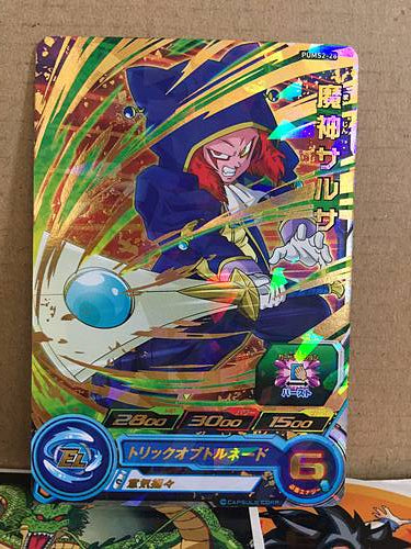 Salsa PUMS2-28 Super Dragon Ball Heroes Promotional Card SDBH