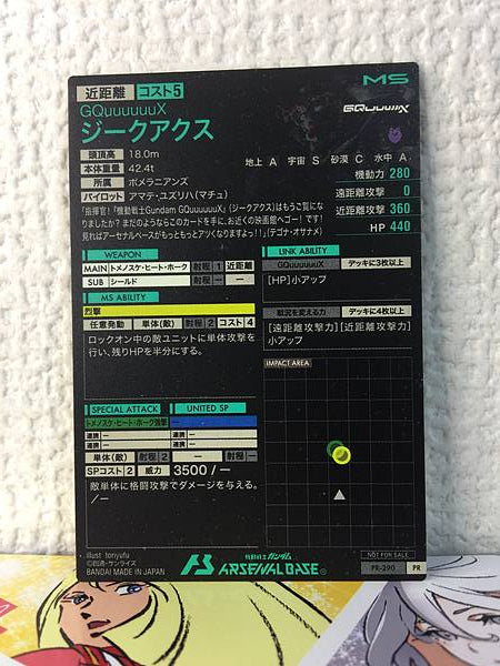GQuuuuuuX PR-290  Gundam Arsenal Base Card