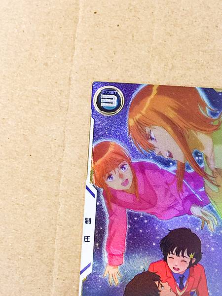 PLE TWO FQB05-022 Parallel Gundam Arsenal Base Card Zeta