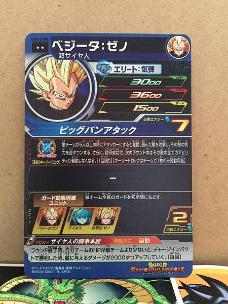 Vegeta Xeno UGM10-048 R Super Dragon Ball Heroes Mint Card SDBH