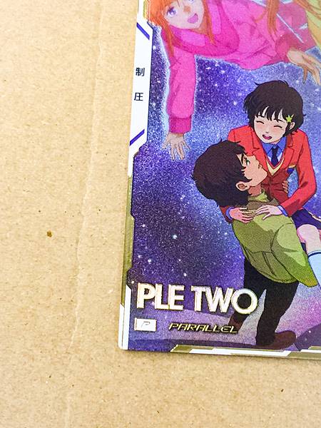 PLE TWO FQB05-022 Parallel Gundam Arsenal Base Card Zeta