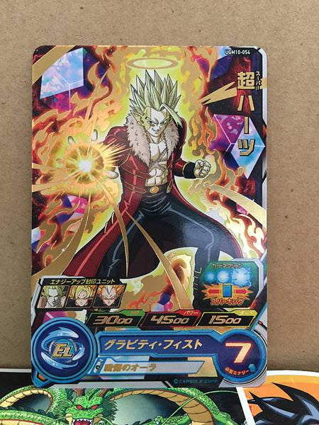 Super Hearts UGM10-054 R Super Dragon Ball Heroes Mint Card SDBH
