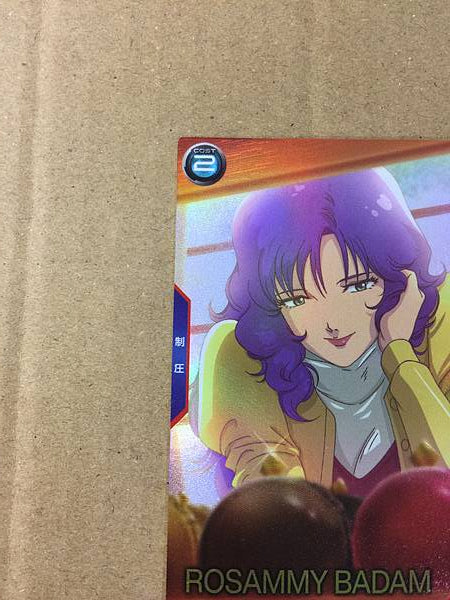 ROSAMMY BADAM PR-292  Gundam Arsenal Base Card Zeta