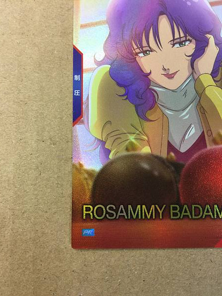 ROSAMMY BADAM PR-292  Gundam Arsenal Base Card Zeta