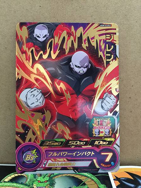 Jiren UGM10-052 R Super Dragon Ball Heroes Mint Card SDBH