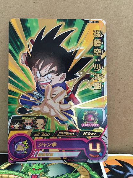 Son Goku UGM10-011 R Super Dragon Ball Heroes Mint Card SDBH