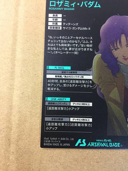 ROSAMMY BADAM PR-292  Gundam Arsenal Base Card Zeta