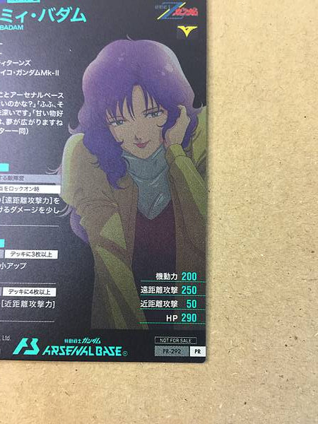 ROSAMMY BADAM PR-292  Gundam Arsenal Base Card Zeta