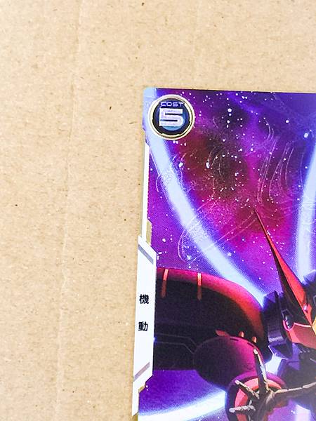 PLE TWO'S QUBELEY Mk-II FQB05-007 Parallel Gundam Arsenal Base Card Zeta