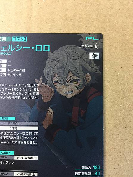 FELSI ROLLO PR-302 Gundam Arsenal Base Card Witch from Mercury