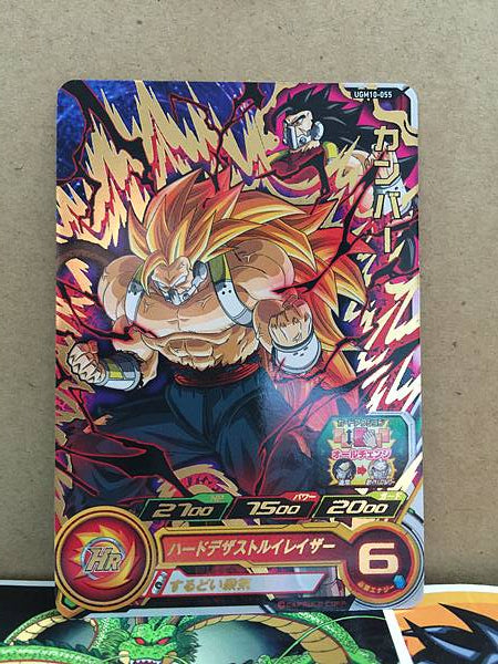 Cumber	UGM10-055 R Super Dragon Ball Heroes Mint Card SDBH