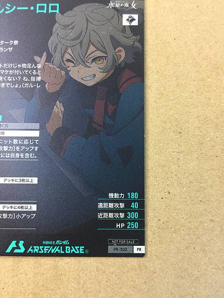 FELSI ROLLO PR-302 Gundam Arsenal Base Card Witch from Mercury