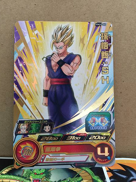 Son Gohan SH UGM10-060 R Super Dragon Ball Heroes Mint Card SDBH