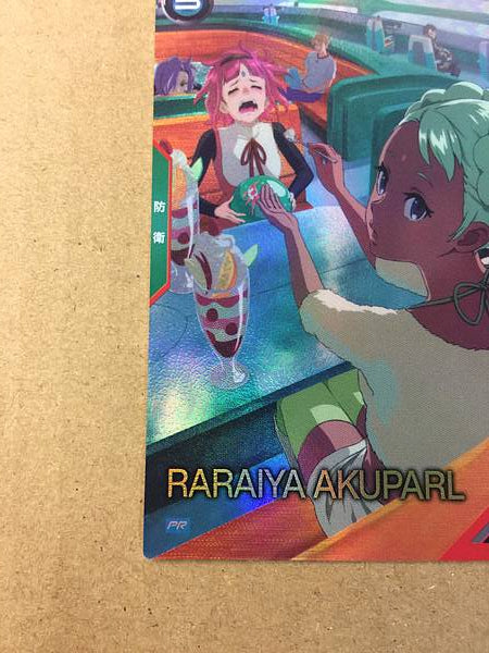 RARAIYA AKUPARL PR-301 Gundam Arsenal Base Card Reconguista G