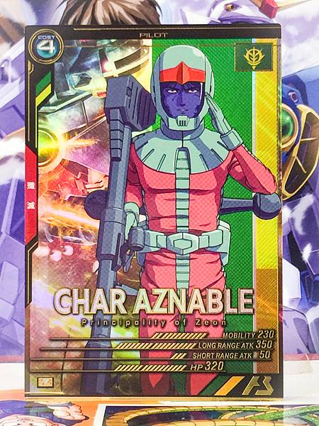 CHAR AZNABLE FQB05-016  Gundam Arsenal Base Card
