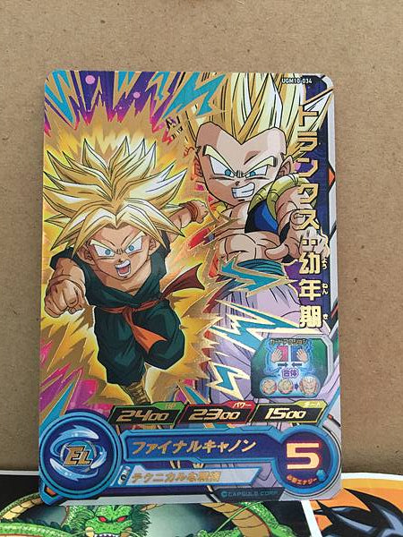 Trunks UGM10-034 R Super Dragon Ball Heroes Mint Card SDBH