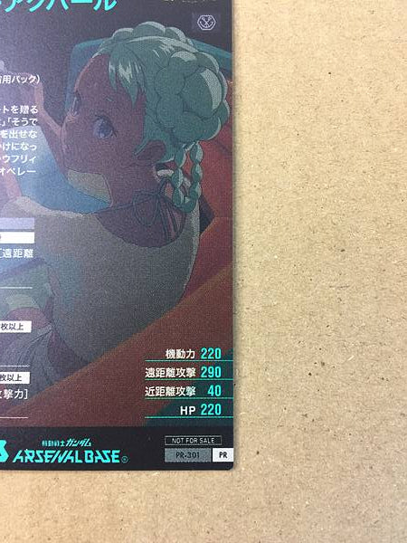 RARAIYA AKUPARL PR-301 Gundam Arsenal Base Card Reconguista G