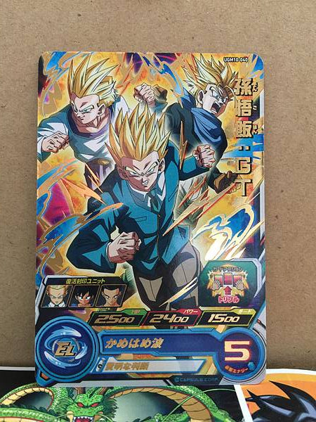 Son Gohan GT UGM10-040 R Super Dragon Ball Heroes Mint Card SDBH