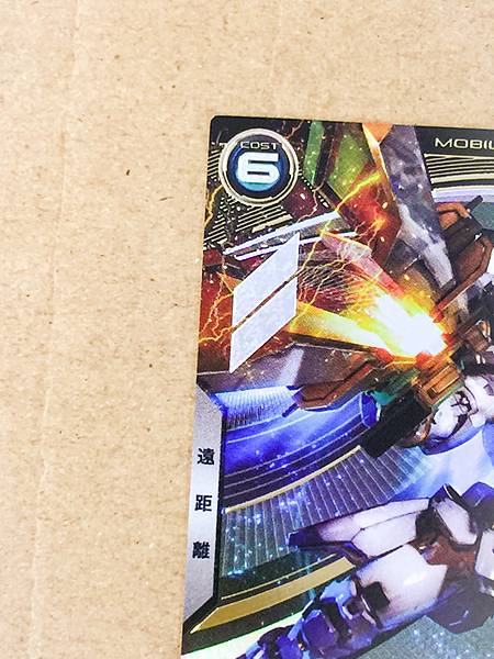 TALLGEESEⅢ FQB05-009  Gundam Arsenal Base Card wing