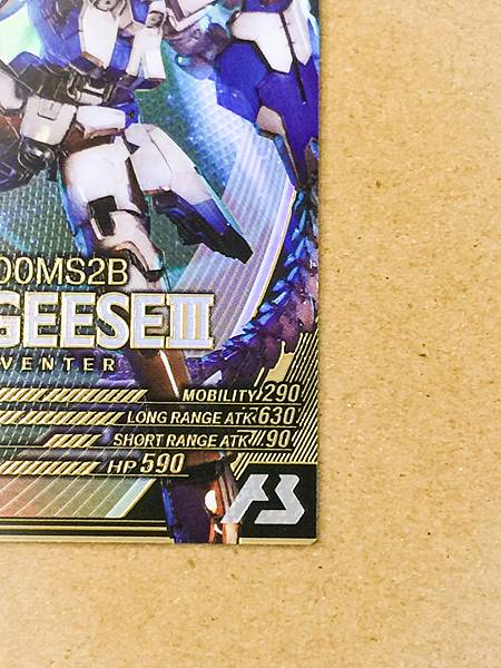 TALLGEESEⅢ FQB05-009  Gundam Arsenal Base Card wing