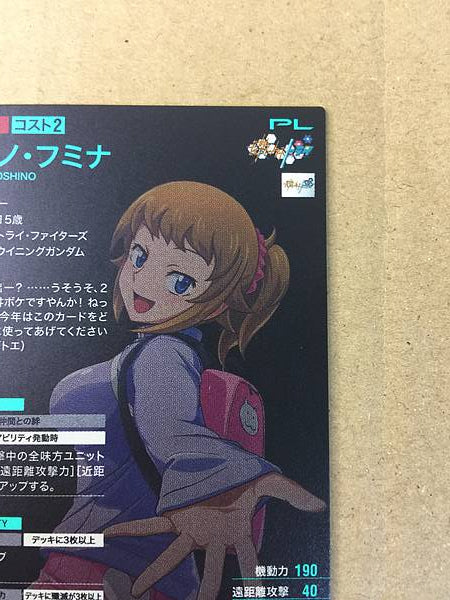 FUMINA HOSHINO PR-300 Gundam Arsenal Base Card Build Fighters