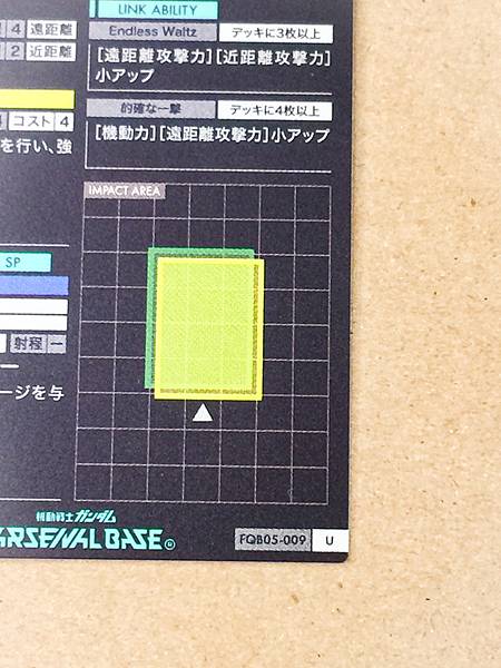 TALLGEESEⅢ FQB05-009  Gundam Arsenal Base Card wing