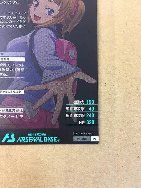 FUMINA HOSHINO PR-300 Gundam Arsenal Base Card Build Fighters