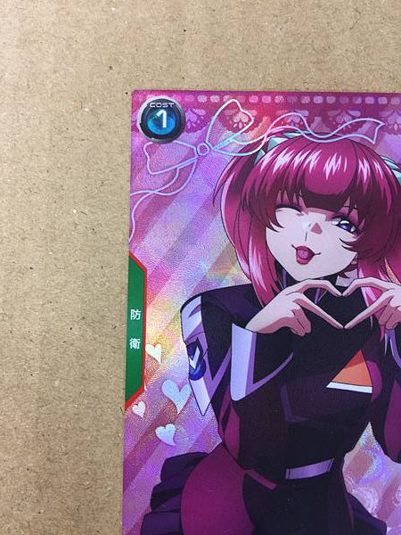 AGNES GIEBENRATH PR-299 Gundam Arsenal Base Card Seed Freedom