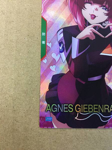 AGNES GIEBENRATH PR-299 Gundam Arsenal Base Card Seed Freedom