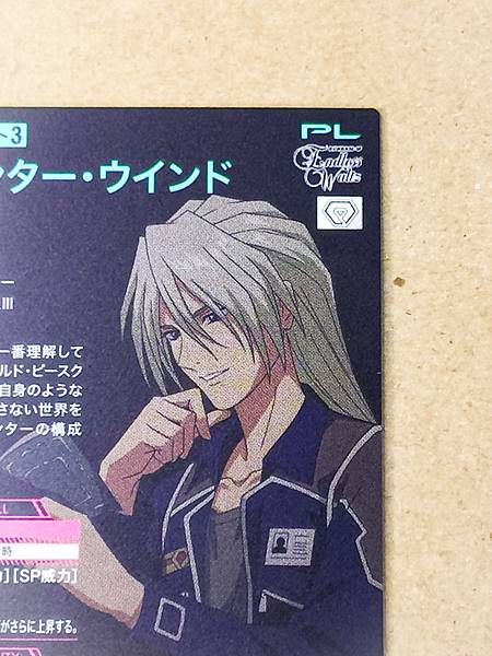 PREVENTER WIND FQB05-024 Gundam Arsenal Base Card Zechs Merquise Wing