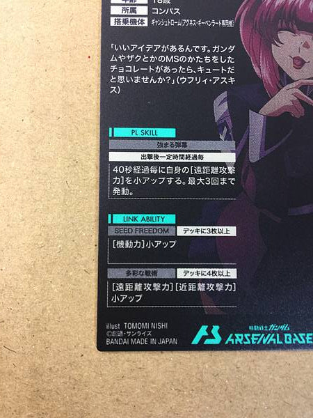 AGNES GIEBENRATH PR-299 Gundam Arsenal Base Card Seed Freedom
