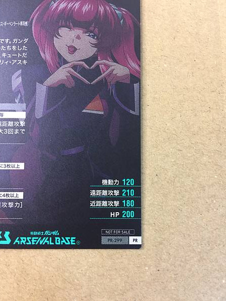AGNES GIEBENRATH PR-299 Gundam Arsenal Base Card Seed Freedom